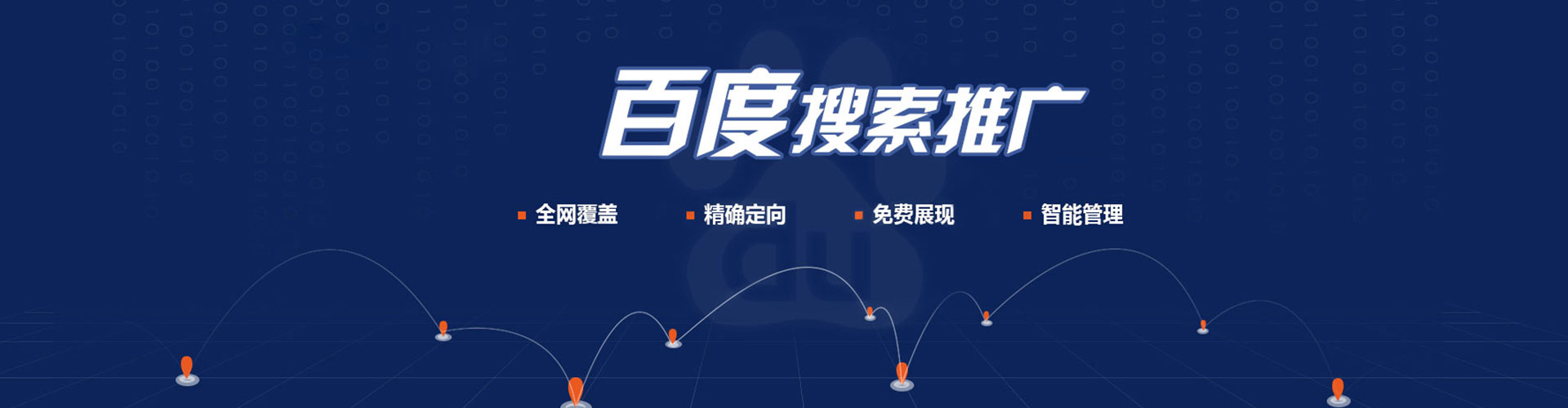 高淳信息流怎么做